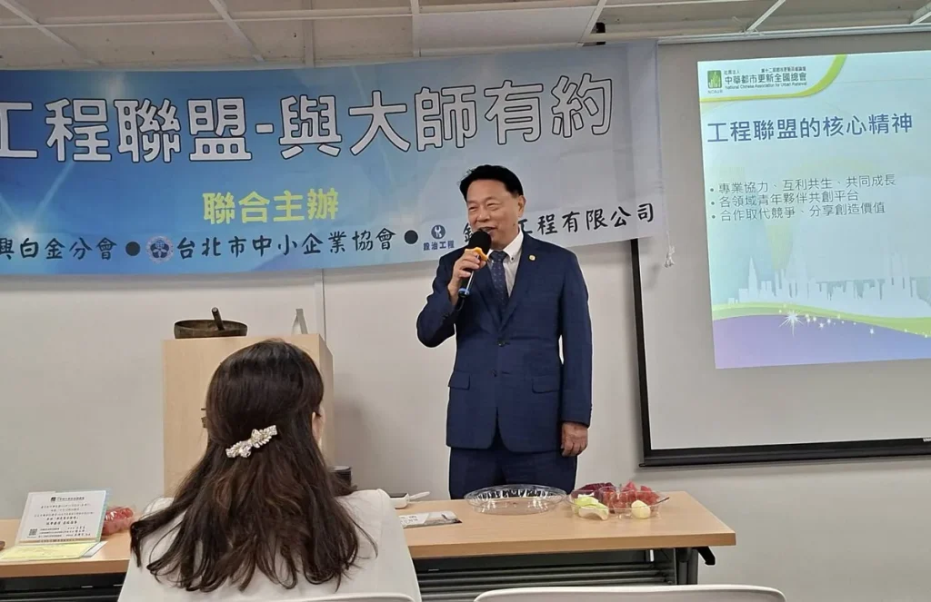 工程聯盟～與大師有約 ( 實體課程 ) 照片 8