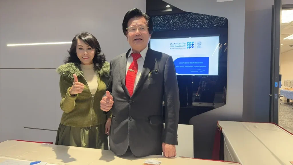 出席 2026 阿曼索哈爾投資論壇說明會 照片 7