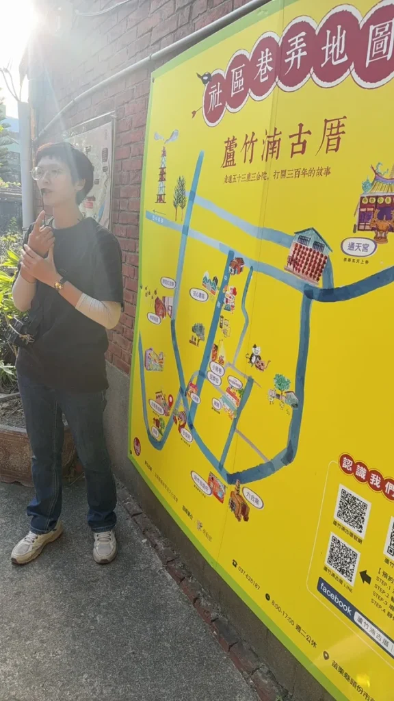 參加苗栗縣理事長就職典禮暨蘆竹湳古厝之旅 照片 6