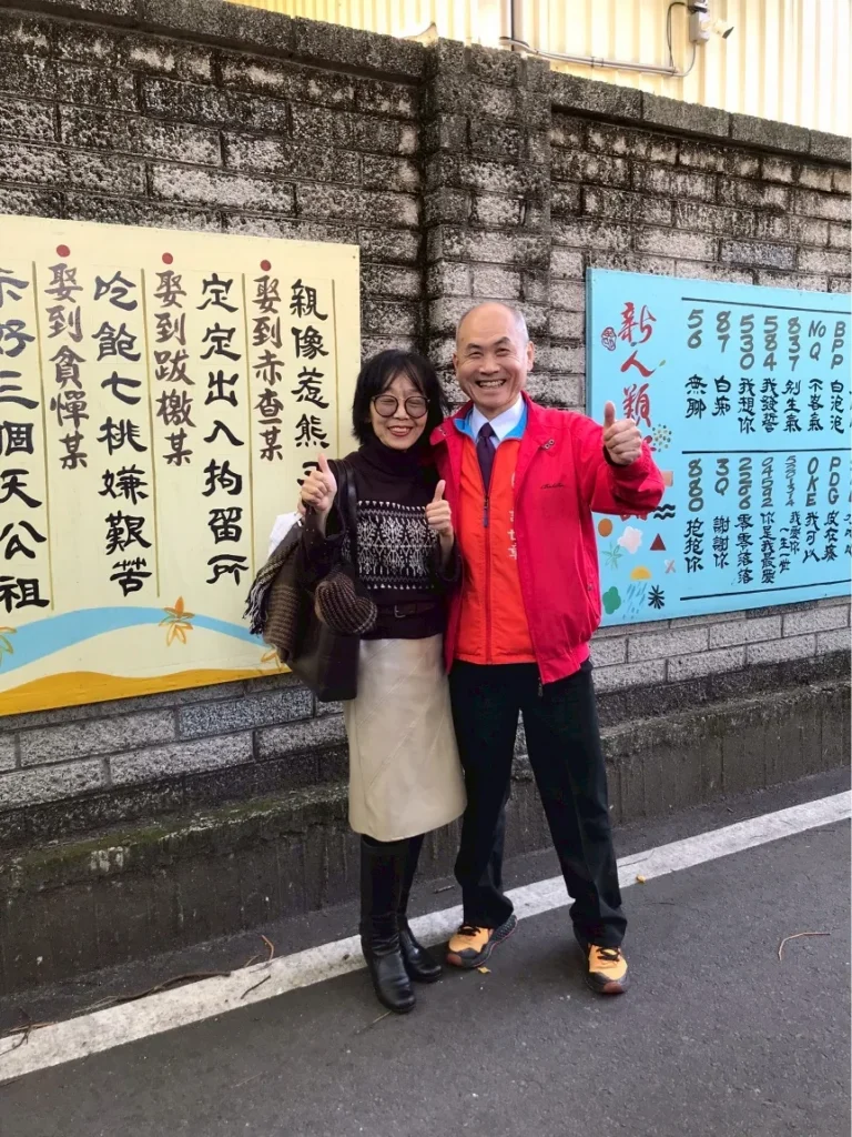 參加苗栗縣理事長就職典禮暨蘆竹湳古厝之旅 照片 10