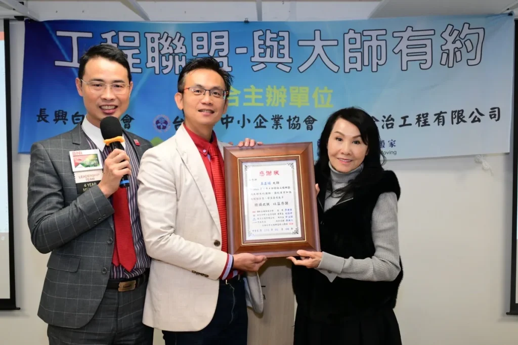 第 15 次工程聯盟－與大師有約第二次實體會議 照片 2