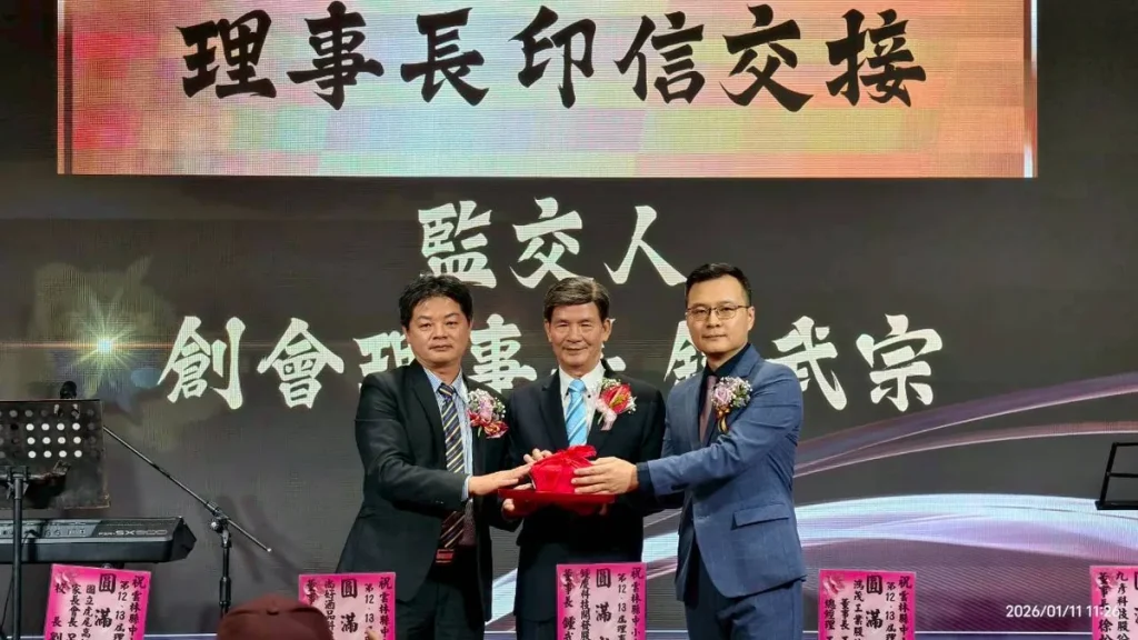 參加雲林縣中小企業理事長交接典禮暨彰化扇形車站一日旅遊 照片 2