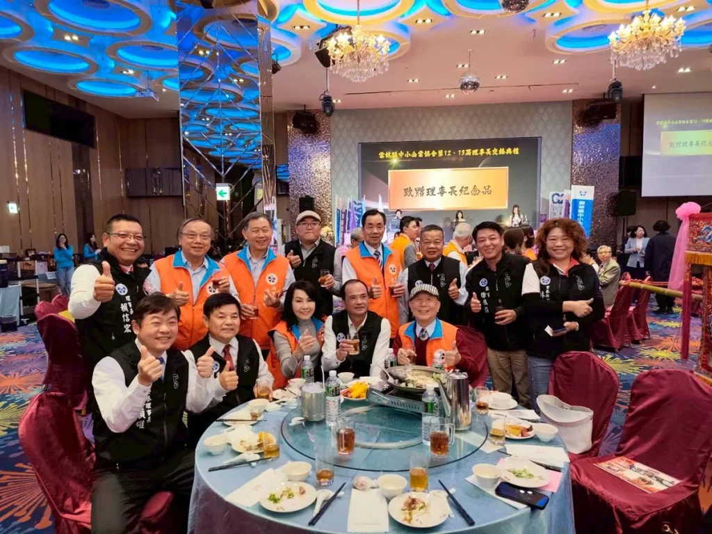 參加雲林縣中小企業理事長交接典禮暨彰化扇形車站一日旅遊 照片 7