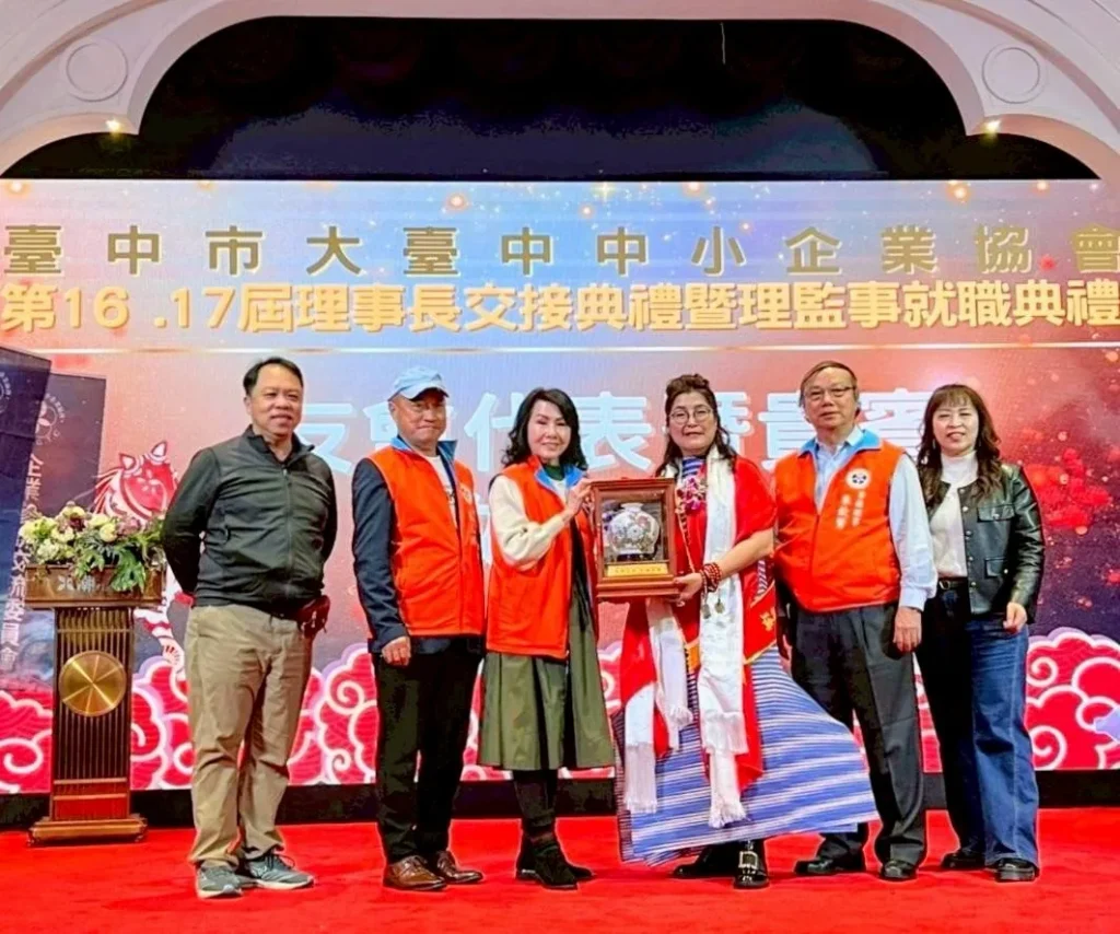 台中市中小企業協會理事長交接