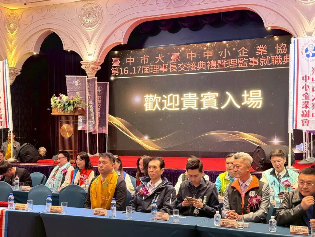 台中市中小企業協會理事長交接 照片 2