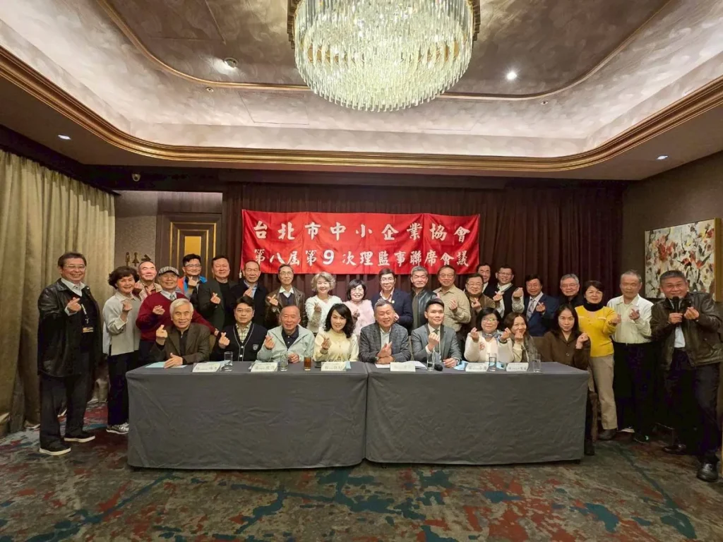 第八屆第 9 次理監事會議