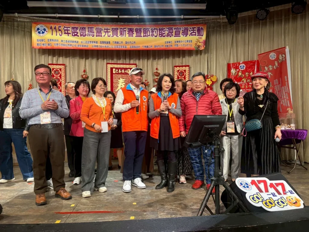 苗栗兄弟會春酒聯誼
