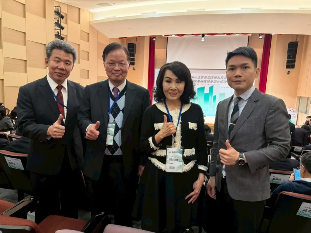 中小企業信用保證融資業務頒獎典禮 照片 4