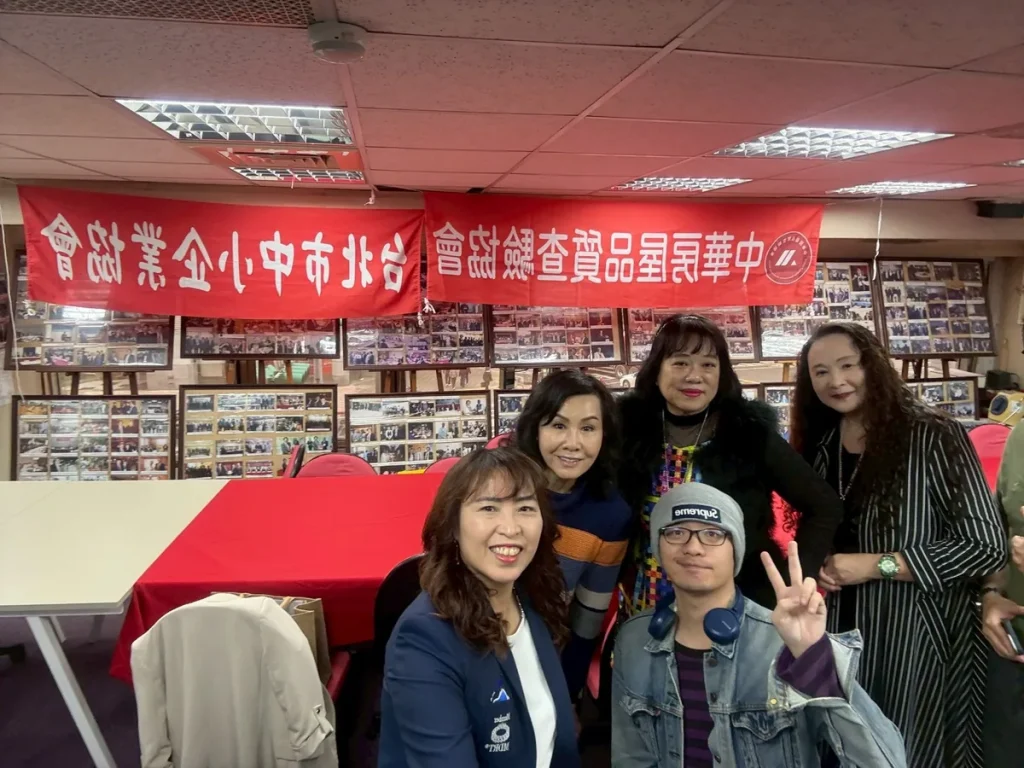 台北市中小企業協會 feat. 中華房屋品質查驗協會聯手舉辦聯合新春團拜交流會 照片 6