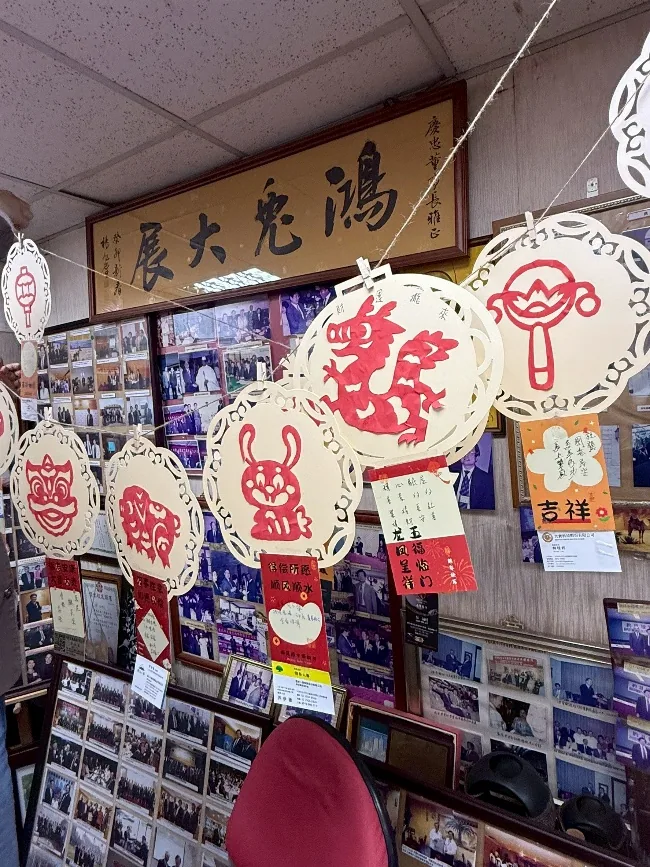 台北市中小企業協會 feat. 中華房屋品質查驗協會聯手舉辦聯合新春團拜交流會 照片 7