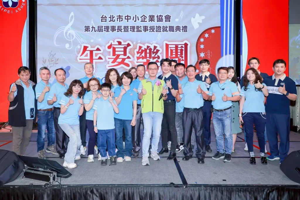 理事長暨理監事授證就職典禮 照片 9