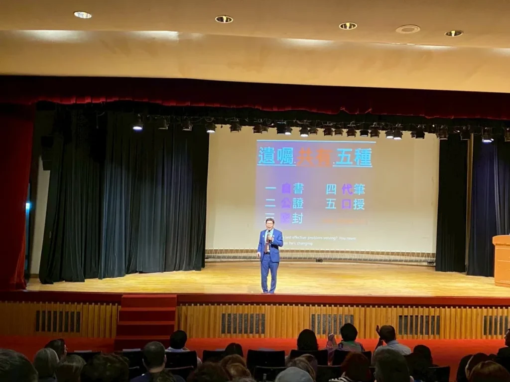 全國中小企業跨業聯誼會－第18屆未來會公益講座企業領航－變動時代的決策智慧 照片 9
