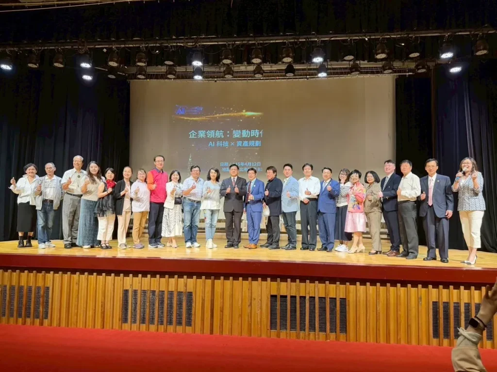 全國中小企業跨業聯誼會－第18屆未來會公益講座企業領航－變動時代的決策智慧 照片 10
