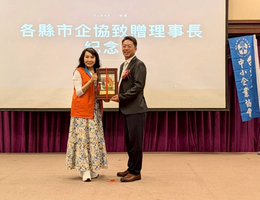 祝賀台東縣中小企業協會 第11屆理事長暨理監事就職典禮