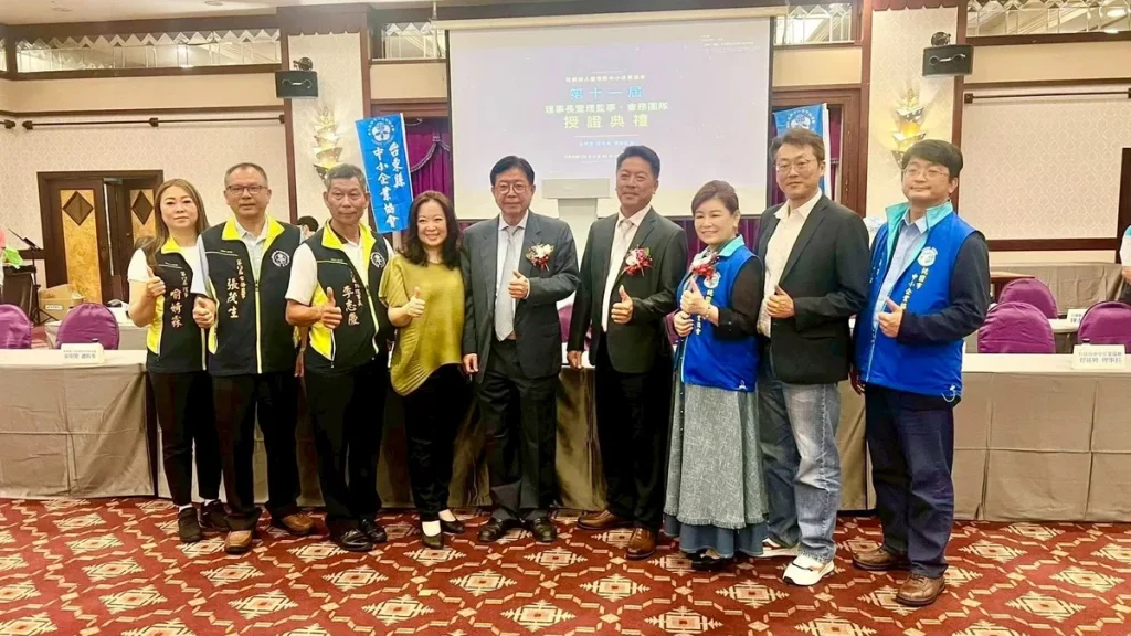 祝賀台東縣中小企業協會 第11屆理事長暨理監事就職典禮 照片 5