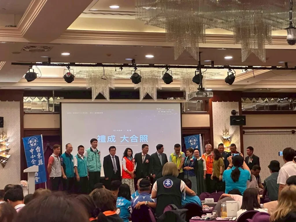 祝賀台東縣中小企業協會 第11屆理事長暨理監事就職典禮 照片 6