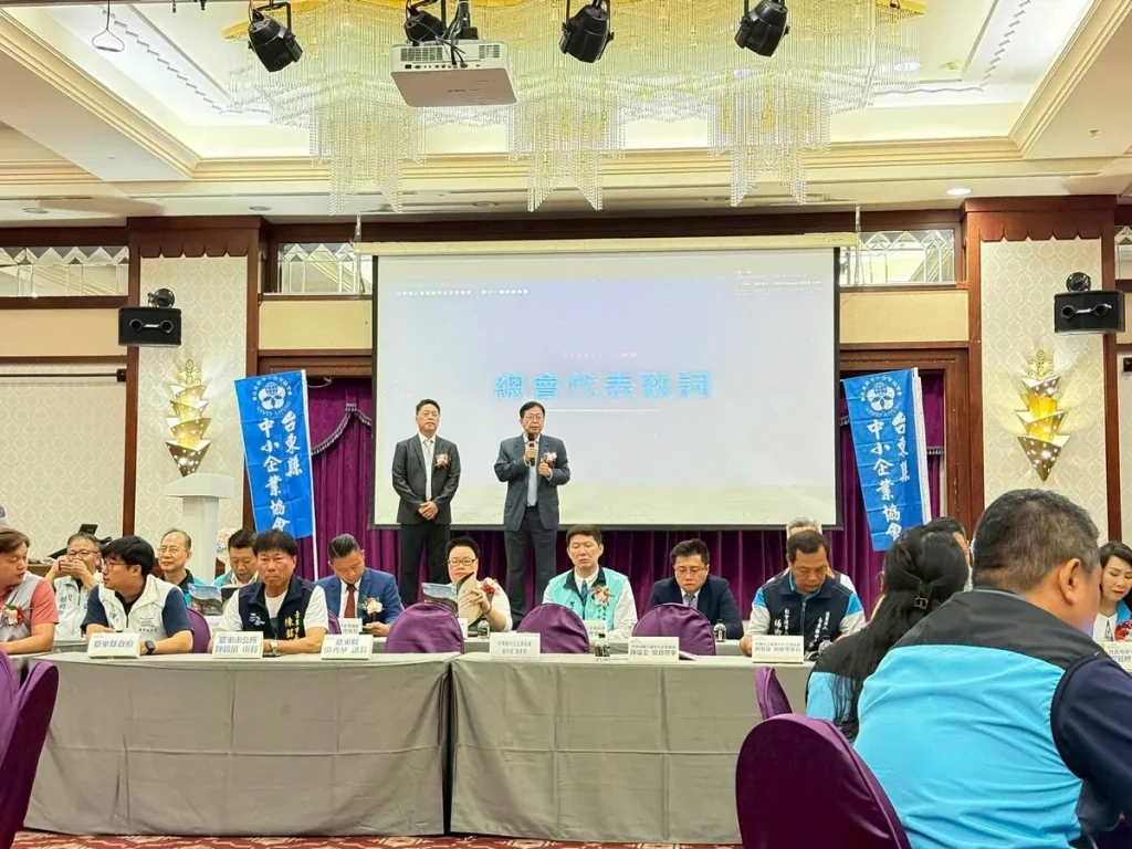 祝賀台東縣中小企業協會 第11屆理事長暨理監事就職典禮 照片 7