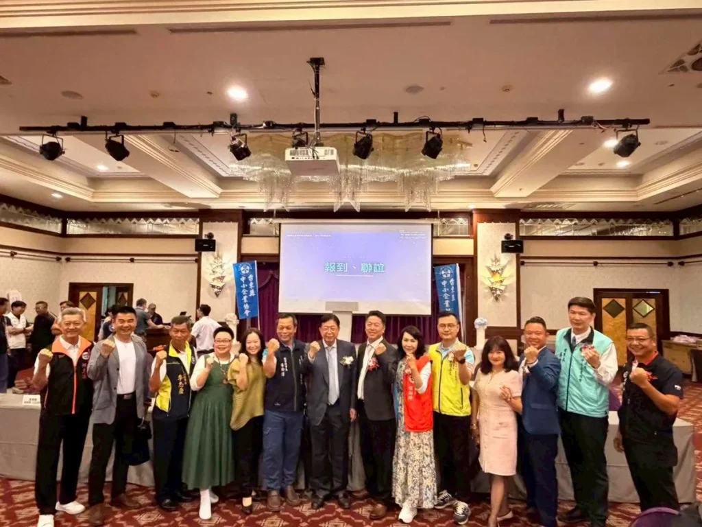 祝賀台東縣中小企業協會 第11屆理事長暨理監事就職典禮 照片 8