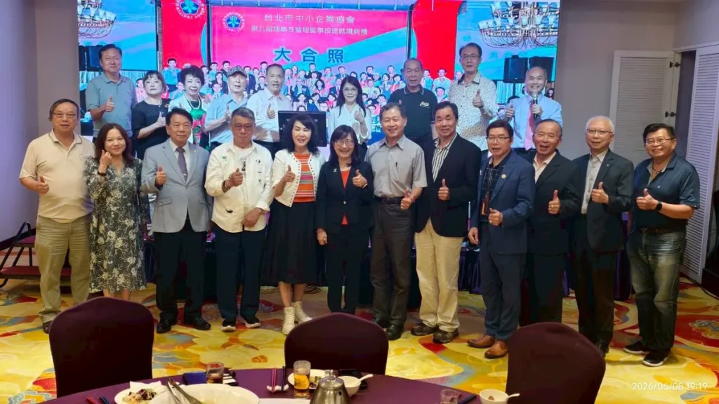 第九屆第三次理監事會議 照片 2
