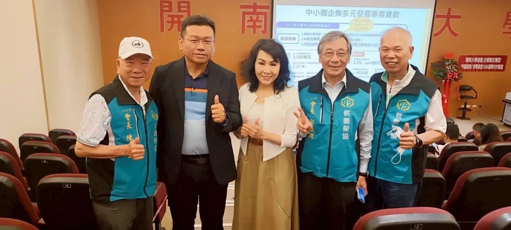 【2026數位轉型產官學高峰論壇】 照片 2