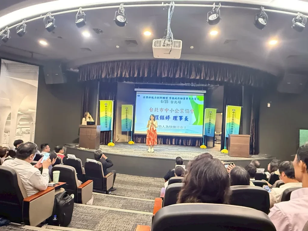 國家經驗信用保證.中小企業信用保證基金 照片 2