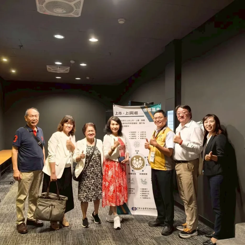 國家經驗信用保證.中小企業信用保證基金 照片 3