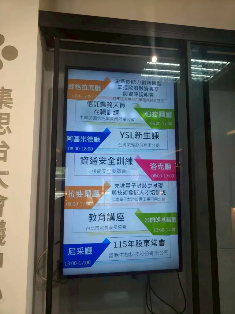 國家經驗信用保證.中小企業信用保證基金 照片 9