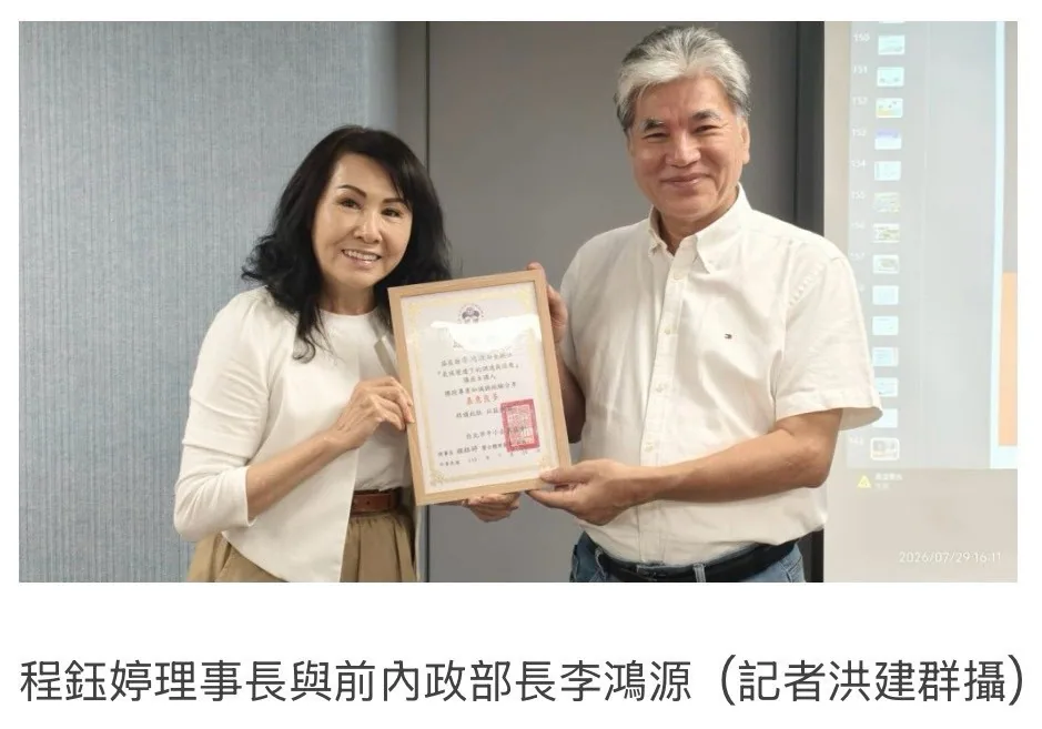 李鴻源部長專題演講 照片 2