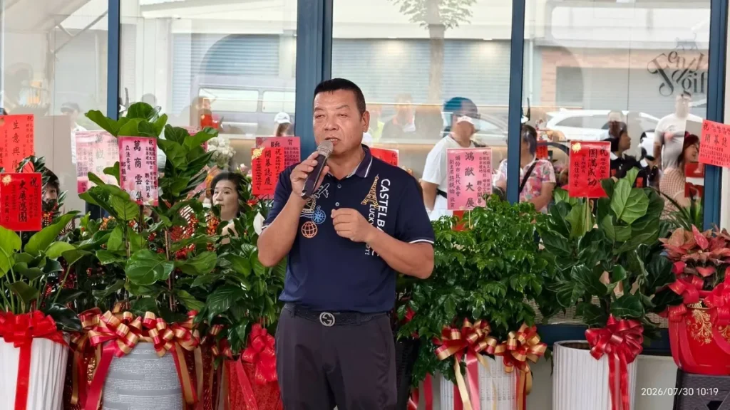 參加苗栗理事長工廠落成啟用 照片 3
