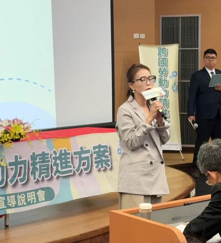 跨國勞動力精進方案暨公平招募宣導說明會 照片 3