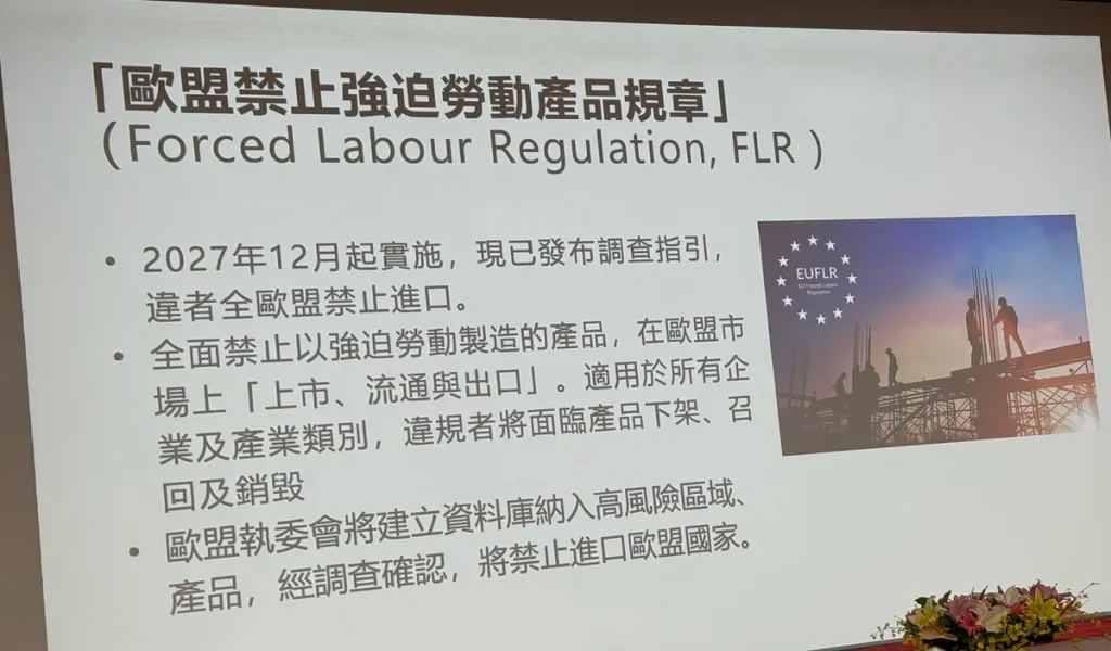 跨國勞動力精進方案暨公平招募宣導說明會 照片 4