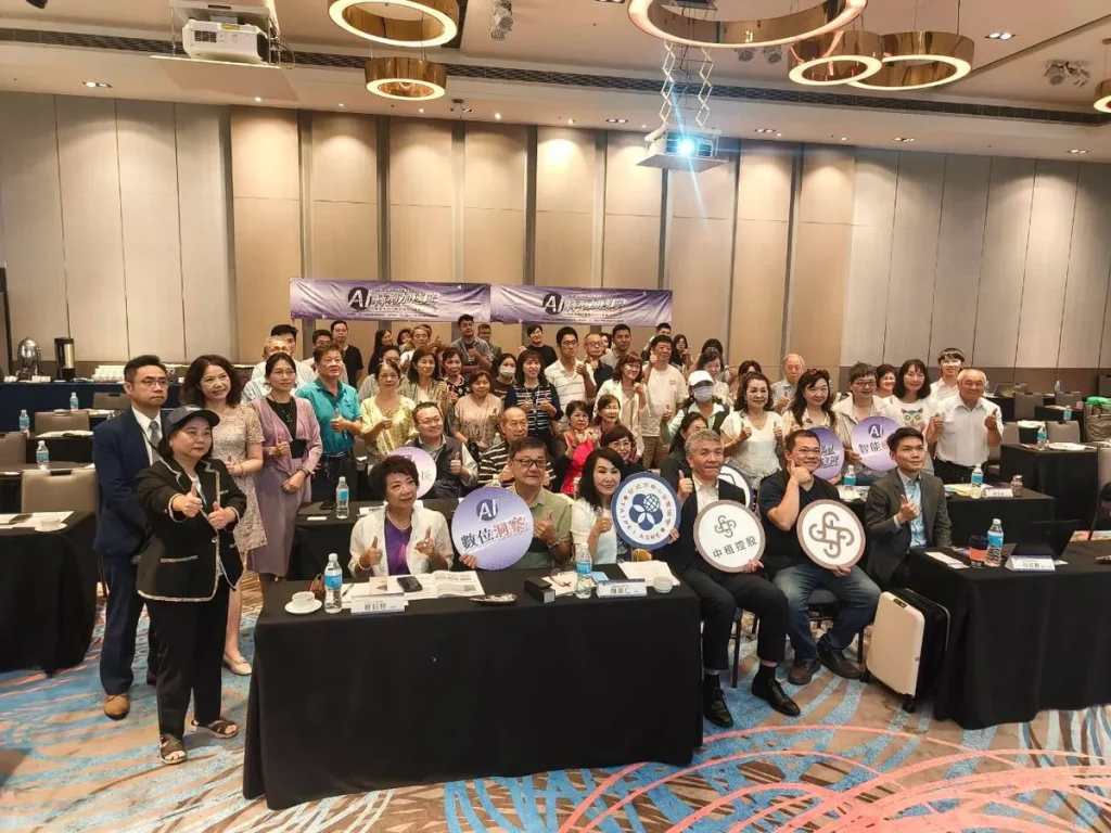 中租中小微企業講堂 Ai轉型加速度 照片 11
